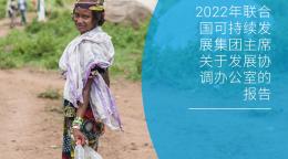 一个女孩在走过一片空地时回头看。