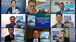 《科技赋能乡村发展2022：数字科技赋能乡村产业发展》报告发布。