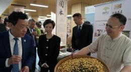 联合国粮食及农业组织总干事在中国出席会议。