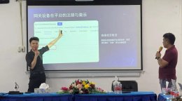 老挝人民民主共和国一场研讨会上的演讲者。