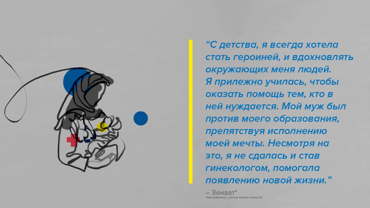 Иллюстрация женщины, которая держит на руках младенца. 