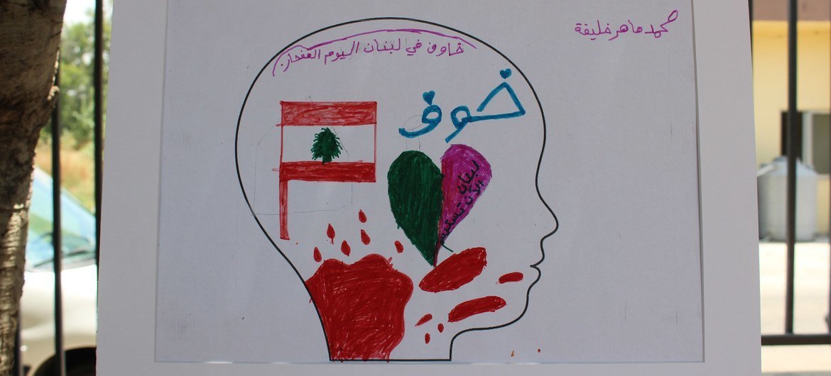 Croquis fait par un enfant montrant une tête de profil sur laquelle est écrit lire le mot "peur" en arabe à côté du drapeau libanais.