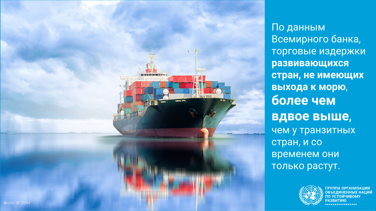 Грузовой корабль и инфографика