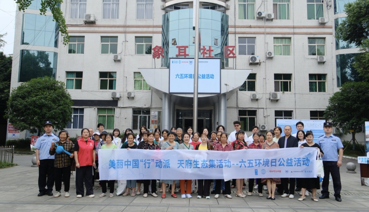 Sichuan2