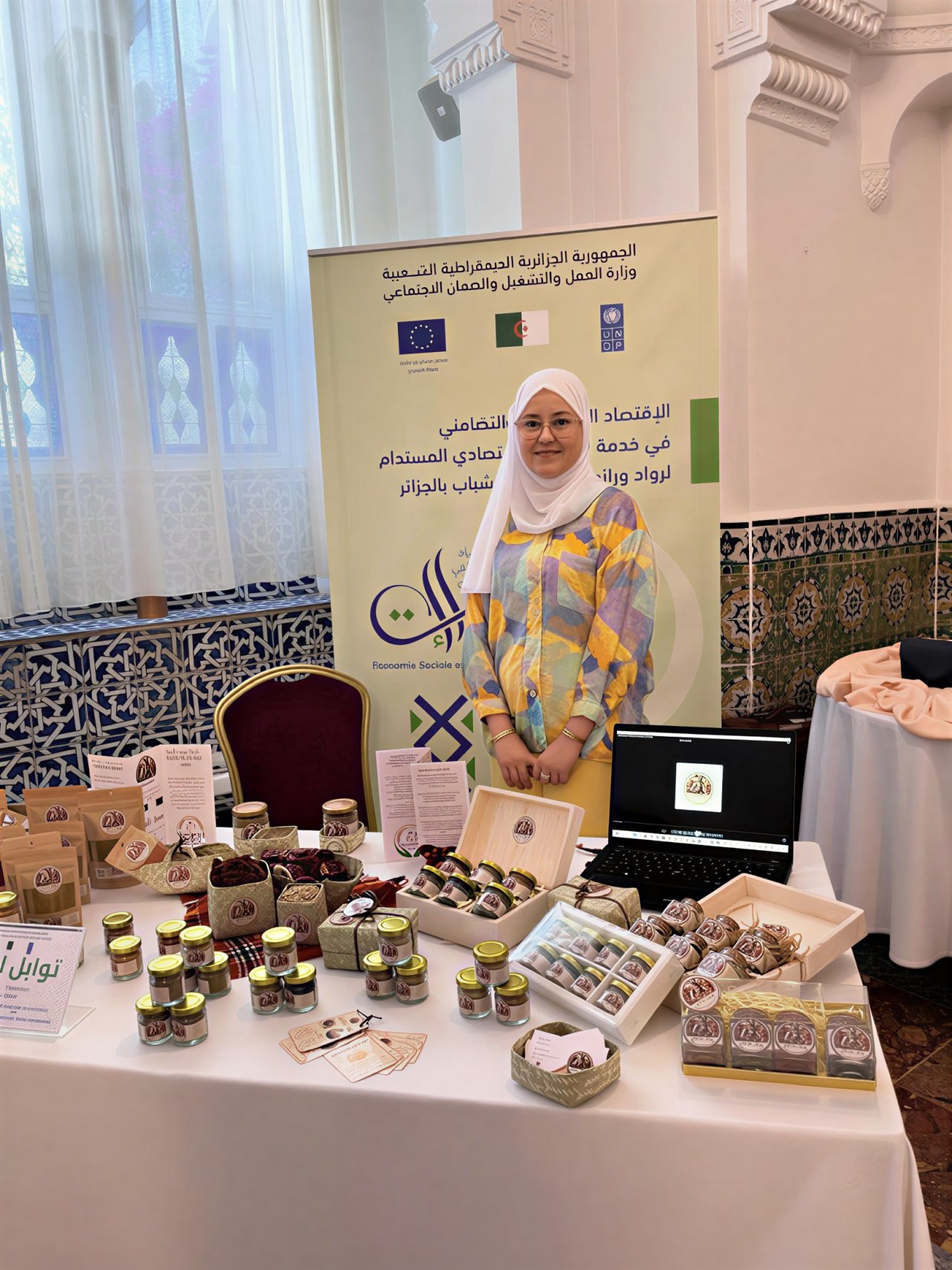 Une jeune en Algérie.