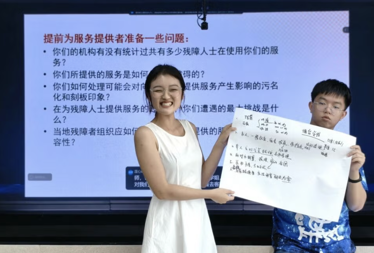 中国某研讨会的两名参与者。