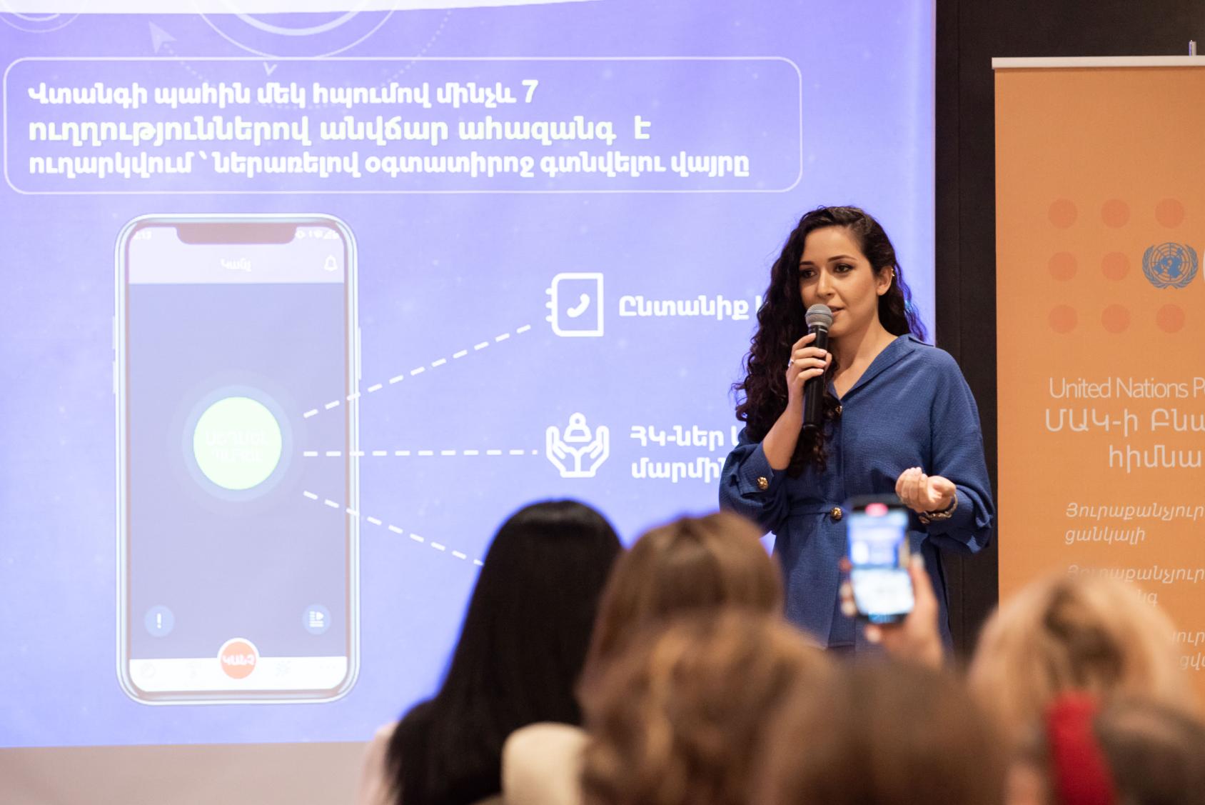 一位年轻女性在观众面前做报告