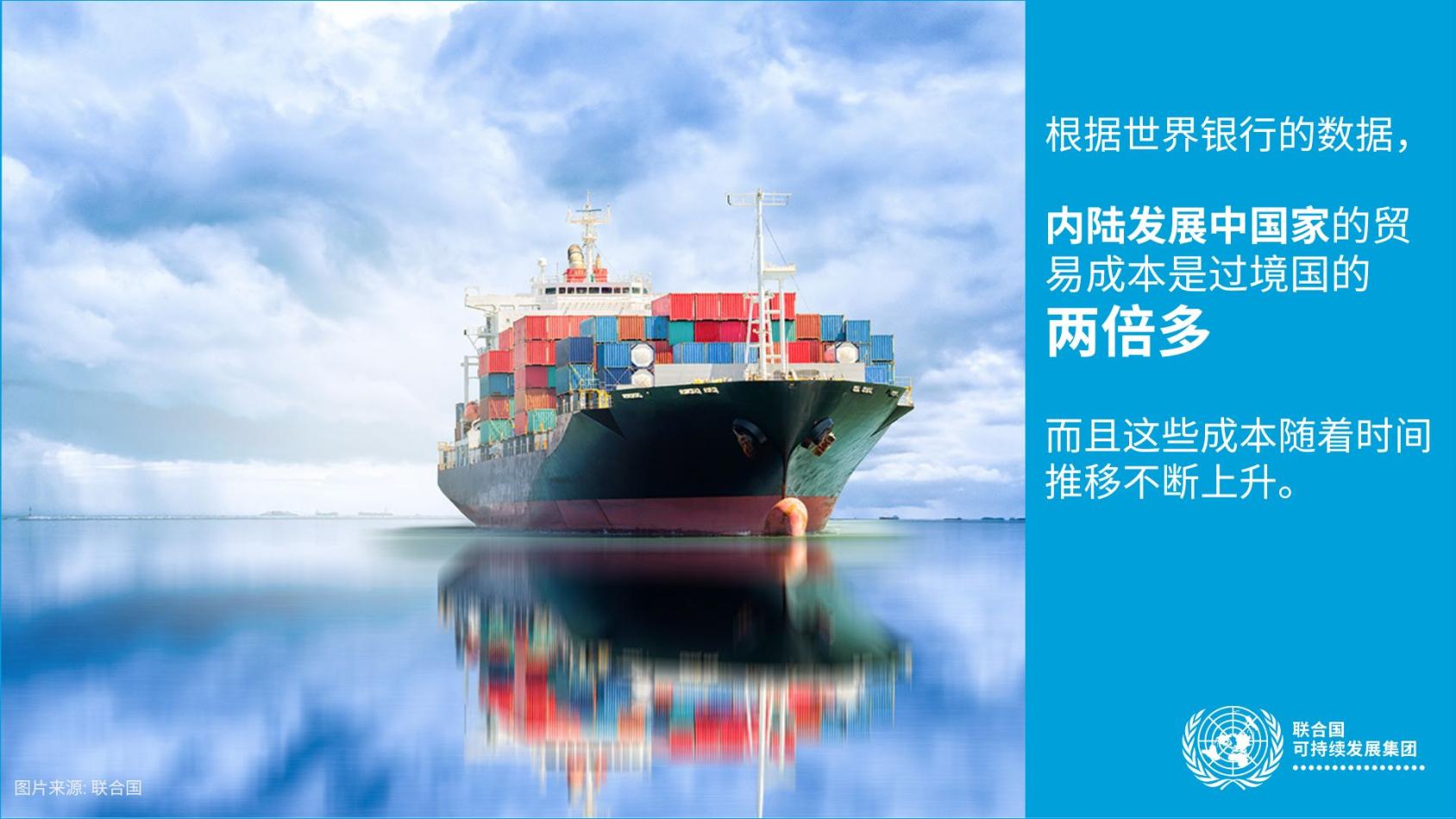 For nearly a billion people living in landlocked countries, every journey to the outside world is a long one.