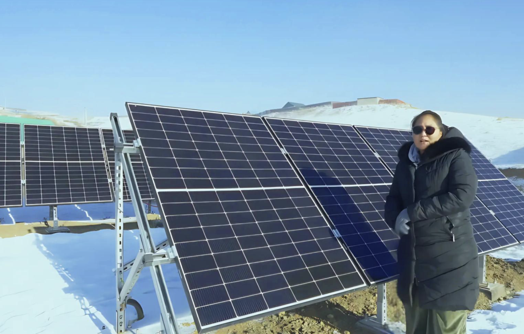 solar panel facility