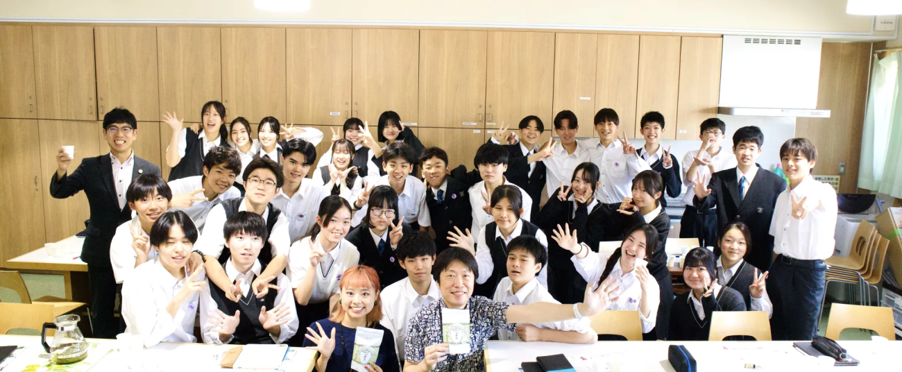 Teaching and learning with ICH in Japanese School © Kano Kei