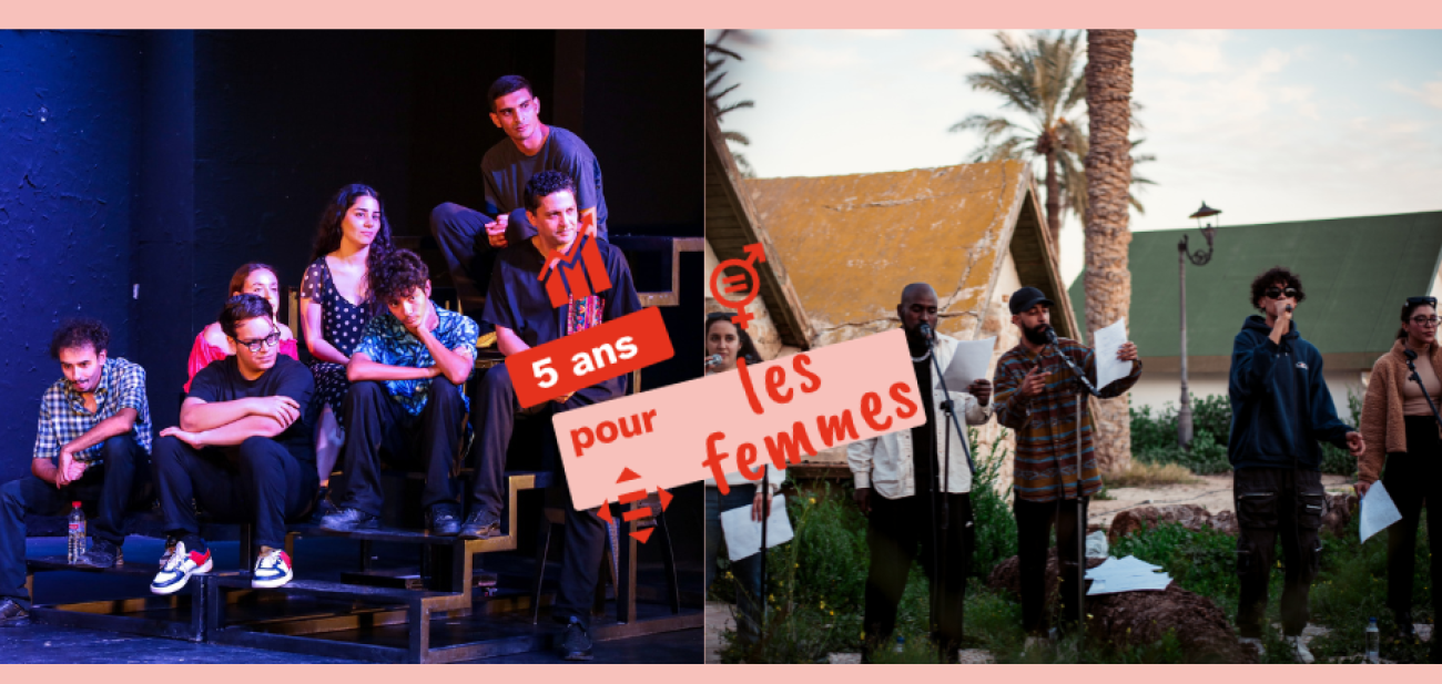 5 سنوات من الإبداع… من أجل النساء