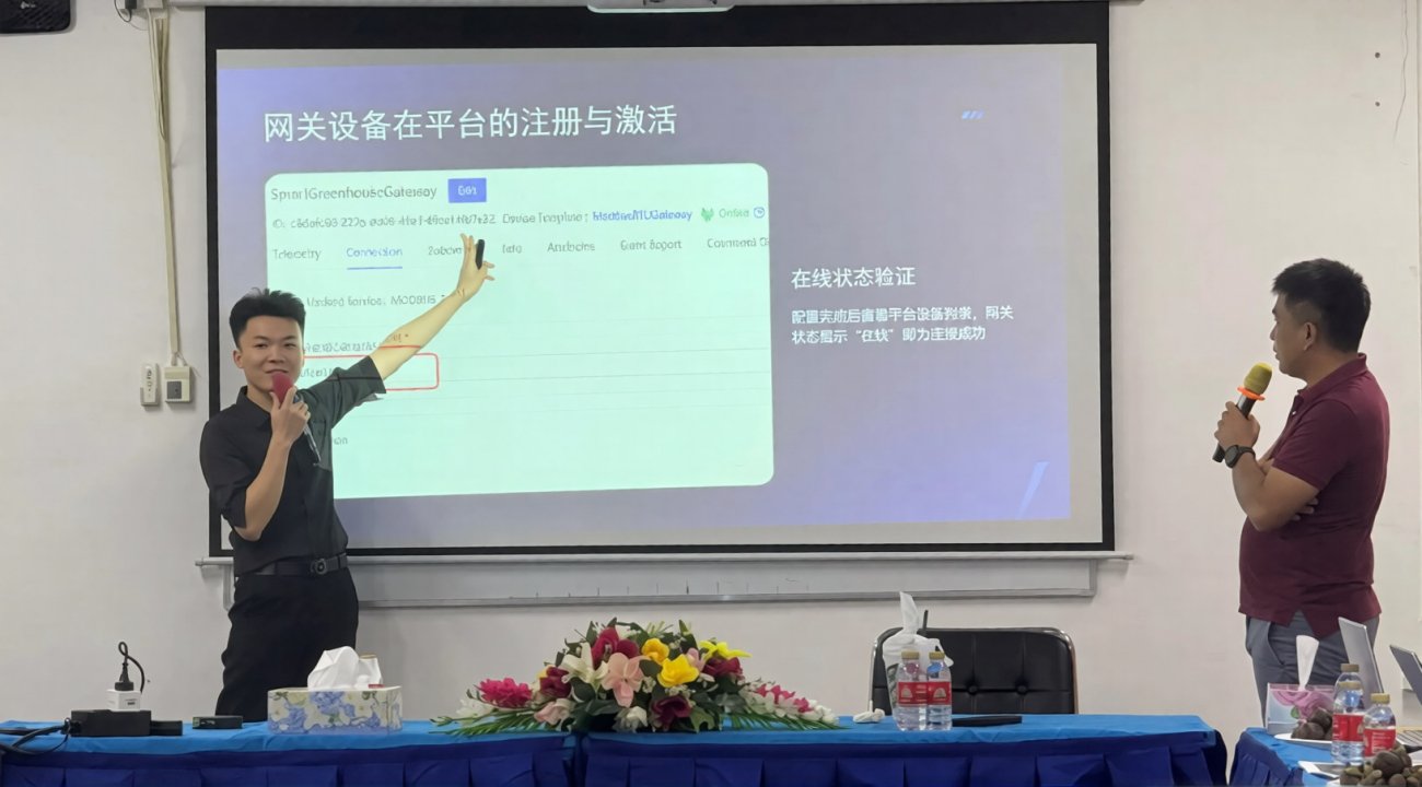 老挝人民民主共和国一场研讨会上的演讲者。