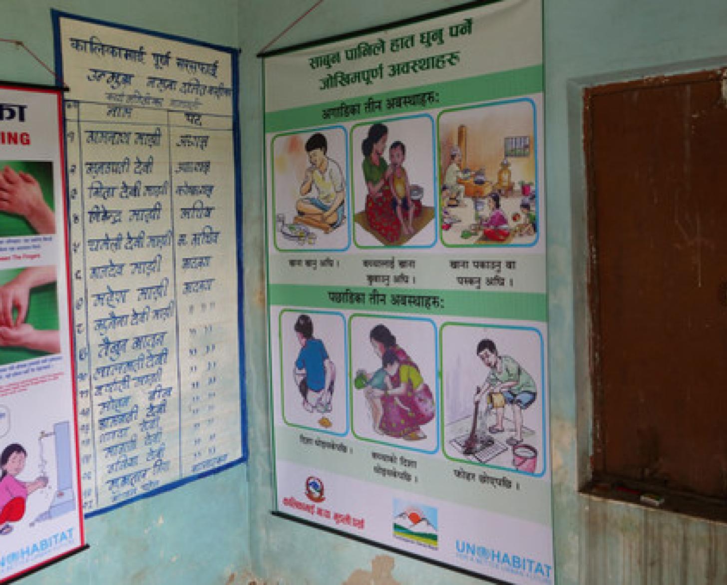 Posters in Majhi’s promote the health benefits of using toilets and hand-washing. 