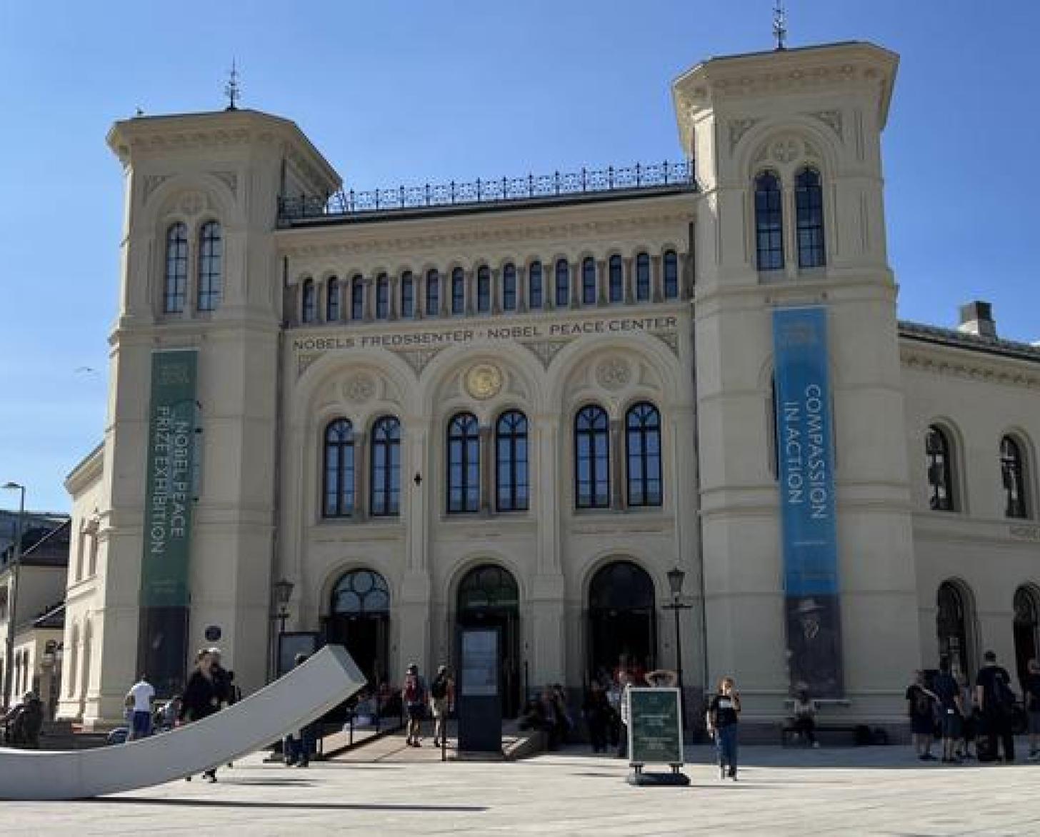 Главный вход в Нобелевский Центр Мира в Осло