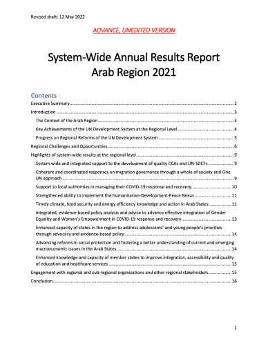 الصفحة الأولى من المستند مع العنوان وجدول المحتويات