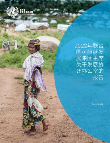 一个女孩在走过一片空地时回头看。