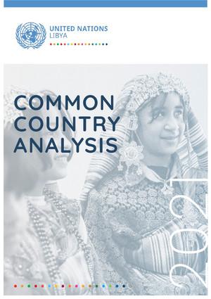 التحليل القُطري المُشترك