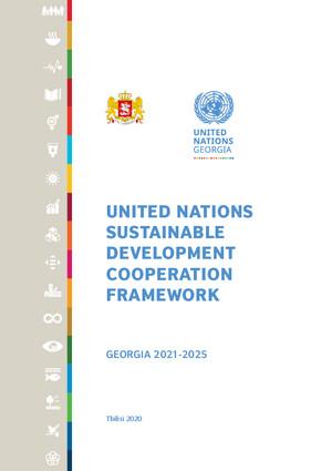 Plan-cadre de coopération (ou équivalent)