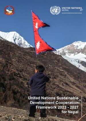 إطار تعاون (أو ما يعادله)