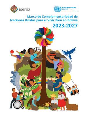 إطار تعاون (أو ما يعادله)