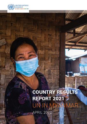 Rapports annuels sur les résultats des équipes de pays de l'ONU