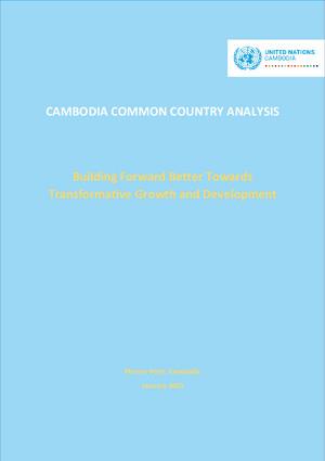 التحليل القُطري المُشترك