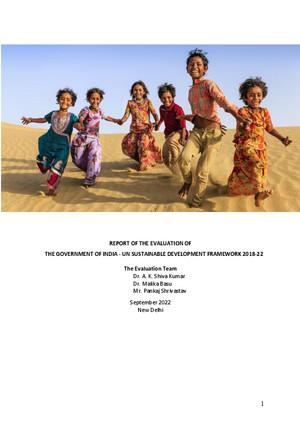 إطار عمل الأمم المتحدة للمساعدة الإنمائية / تقرير تقييم إطار التعاون