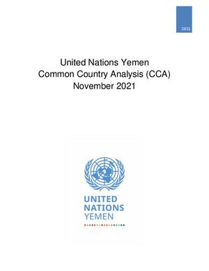 التحليل القُطري المُشترك