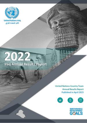 Rapports annuels sur les résultats des équipes de pays de l'ONU