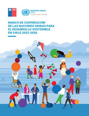 إطار تعاون (أو ما يعادله)