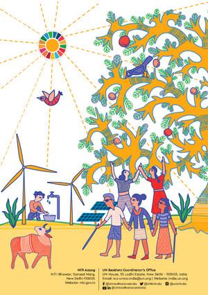 إطار تعاون (أو ما يعادله)