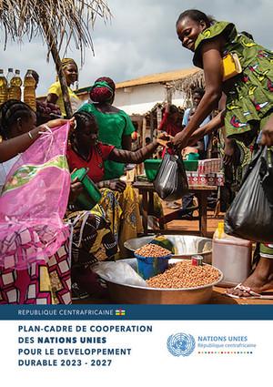 إطار تعاون (أو ما يعادله)