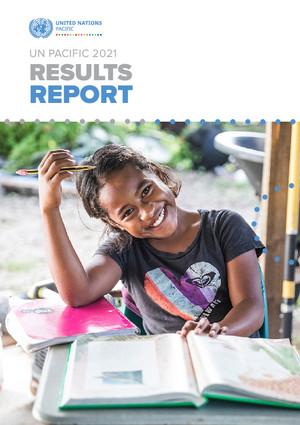 تقارير النتائج السنوية لفرق الأمم المتحدة القطرية