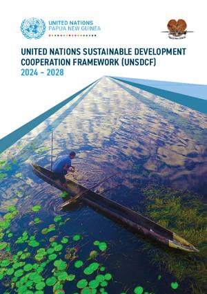 إطار تعاون (أو ما يعادله)