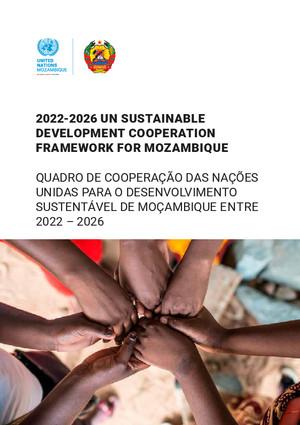 إطار تعاون (أو ما يعادله)