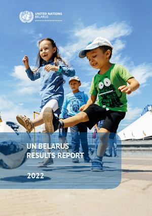 Rapports annuels sur les résultats des équipes de pays de l'ONU