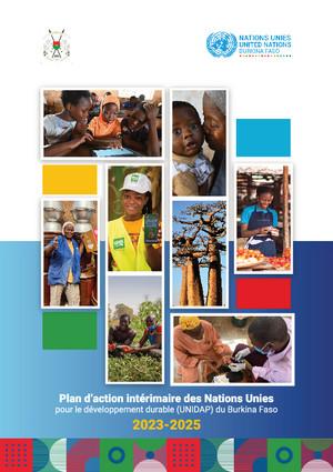 إطار تعاون (أو ما يعادله)