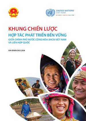 إطار تعاون (أو ما يعادله)