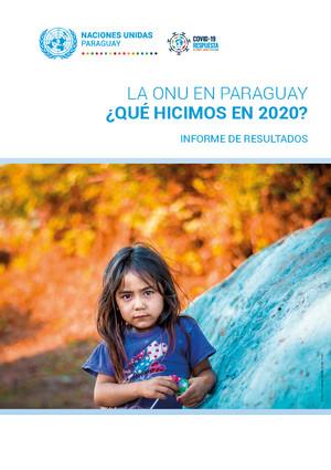 Годовые отчеты страновых команд