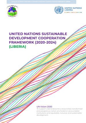 合作框架（或同等效力文件）